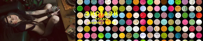 Экстази MDMA  купить наркоту  Алапаевск 