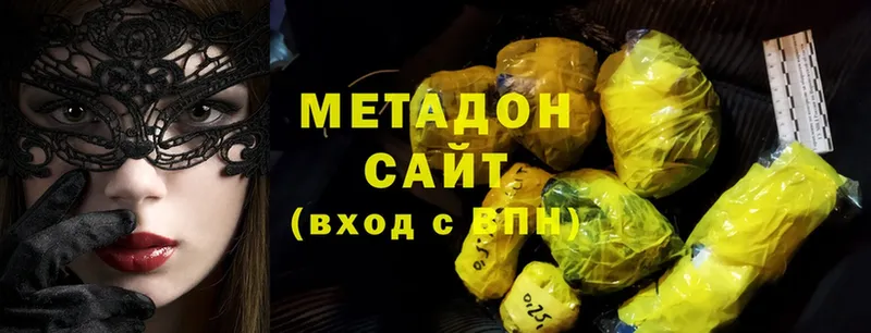 mega онион  Алапаевск  МЕТАДОН methadone 