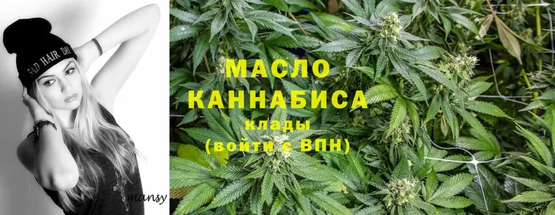 blacksprut tor  Алапаевск  Дистиллят ТГК гашишное масло  где продают  